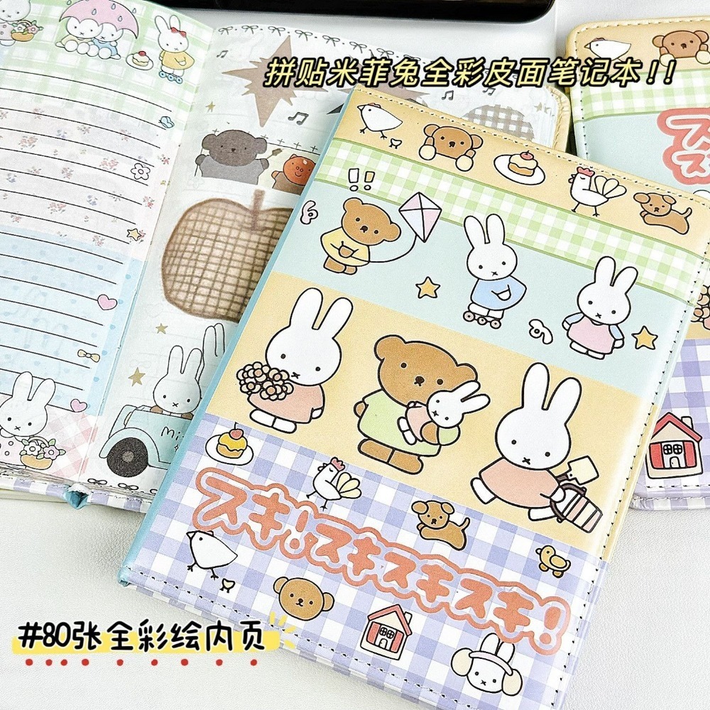 Meal Prep Notebook - Quaderno con collage di Miffy il