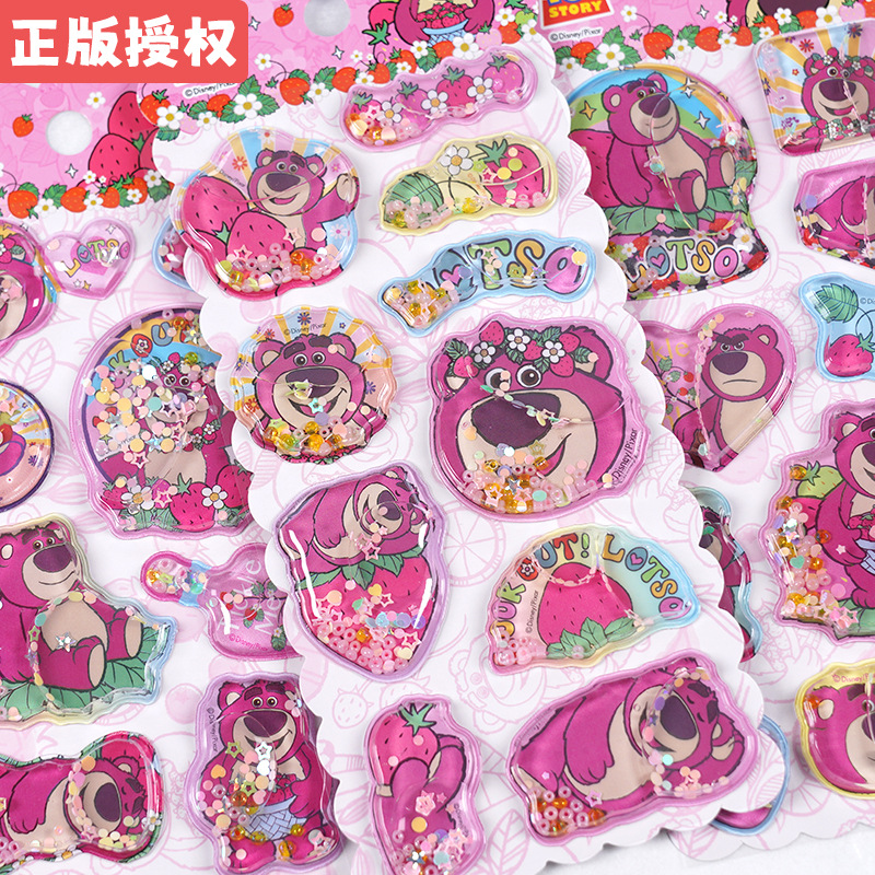 Strawberry Huller - Kawaii Orso Fragola 3d Scuotere Adesivo