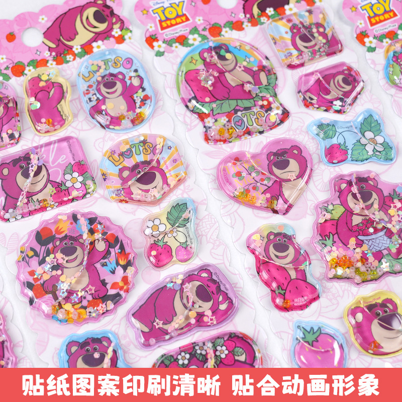 Kawaii Orso Fragola 3d Scuoter - Strawberry Huller recensione e prezzo